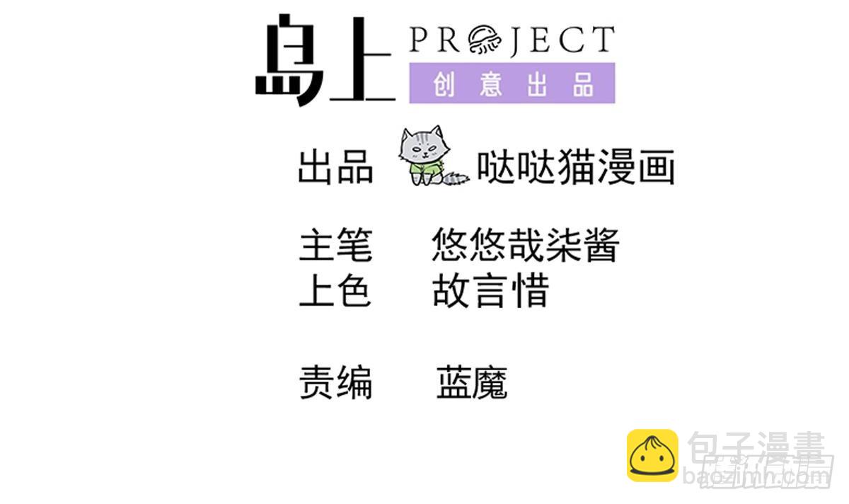 第248话 直闯天宫2