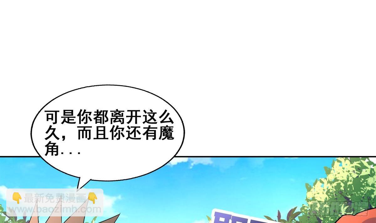 第248话 直闯天宫23