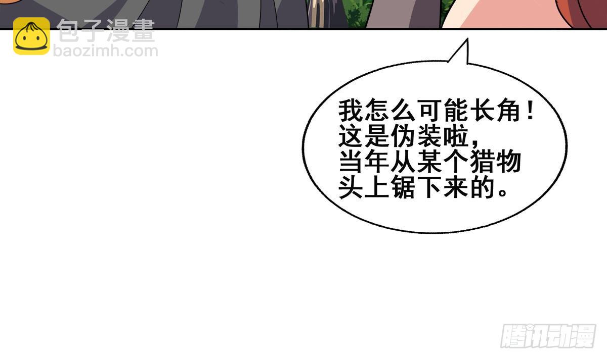第248话 直闯天宫25