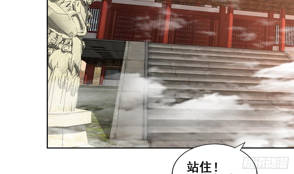 第248话 直闯天宫29