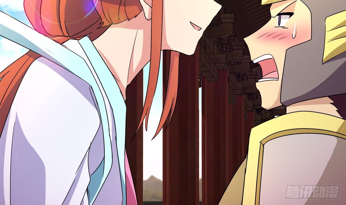 第248话 直闯天宫34