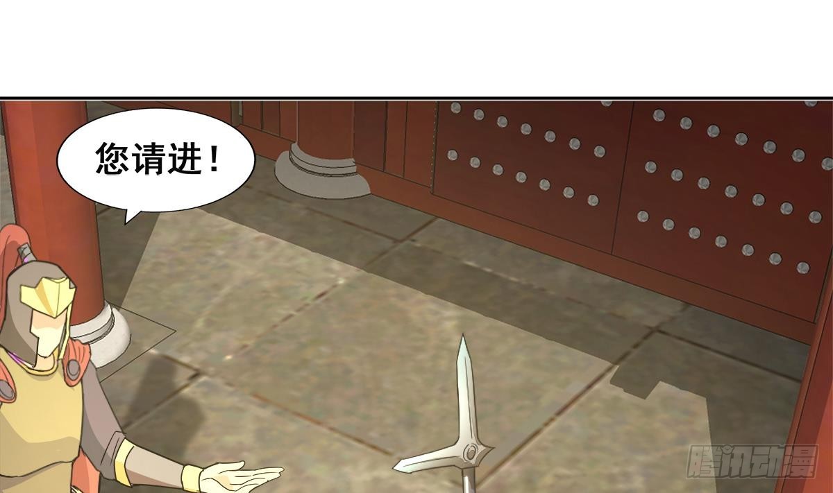 第248话 直闯天宫36