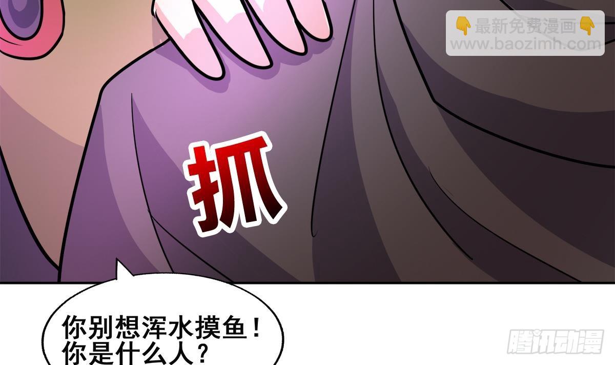 第248话 直闯天宫44