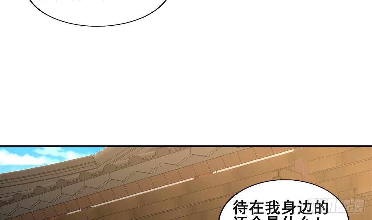 第248话 直闯天宫45