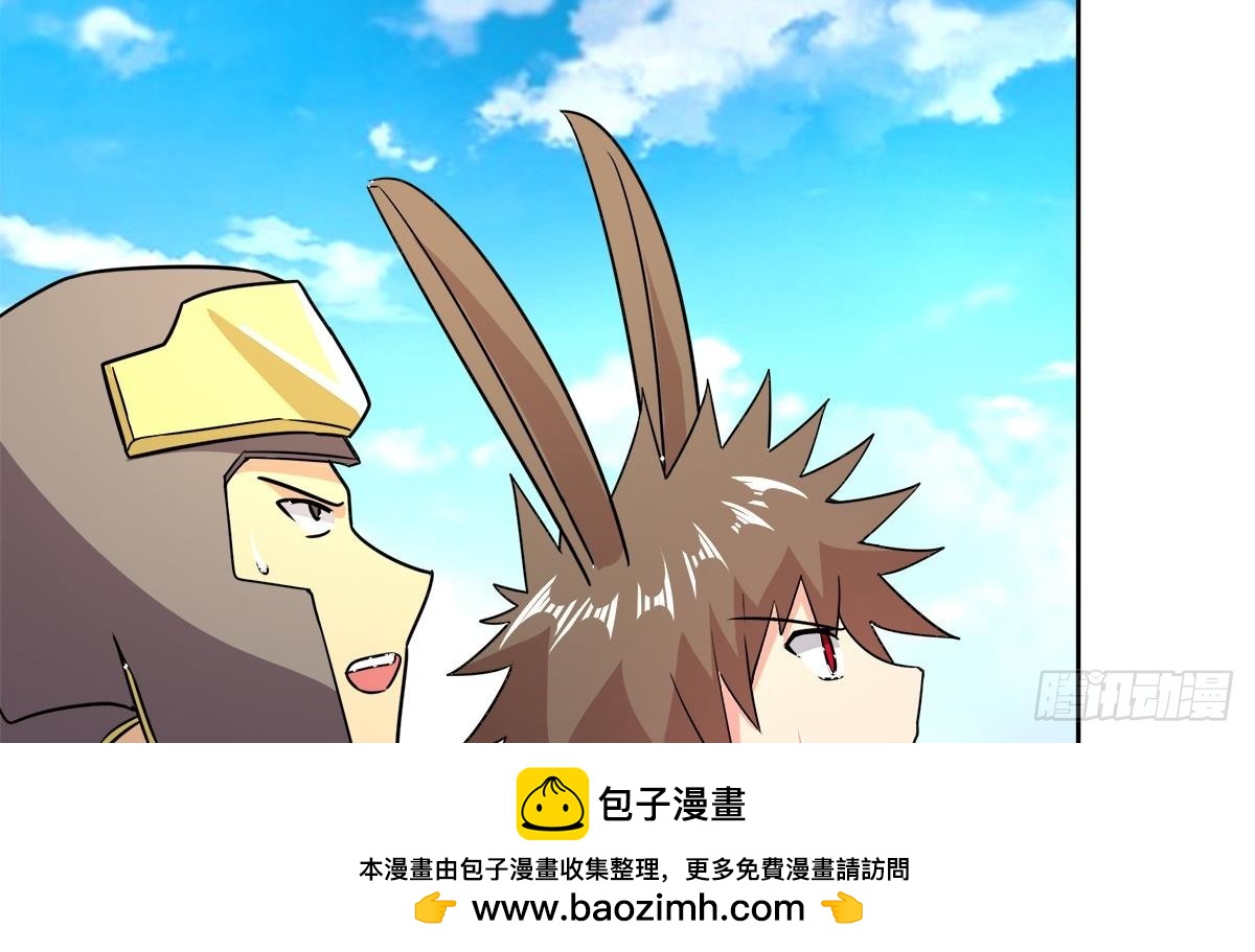 第248话 直闯天宫49