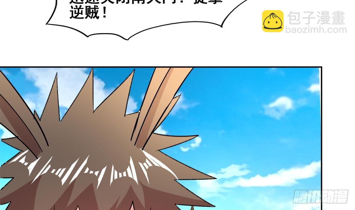 第248话 直闯天宫56