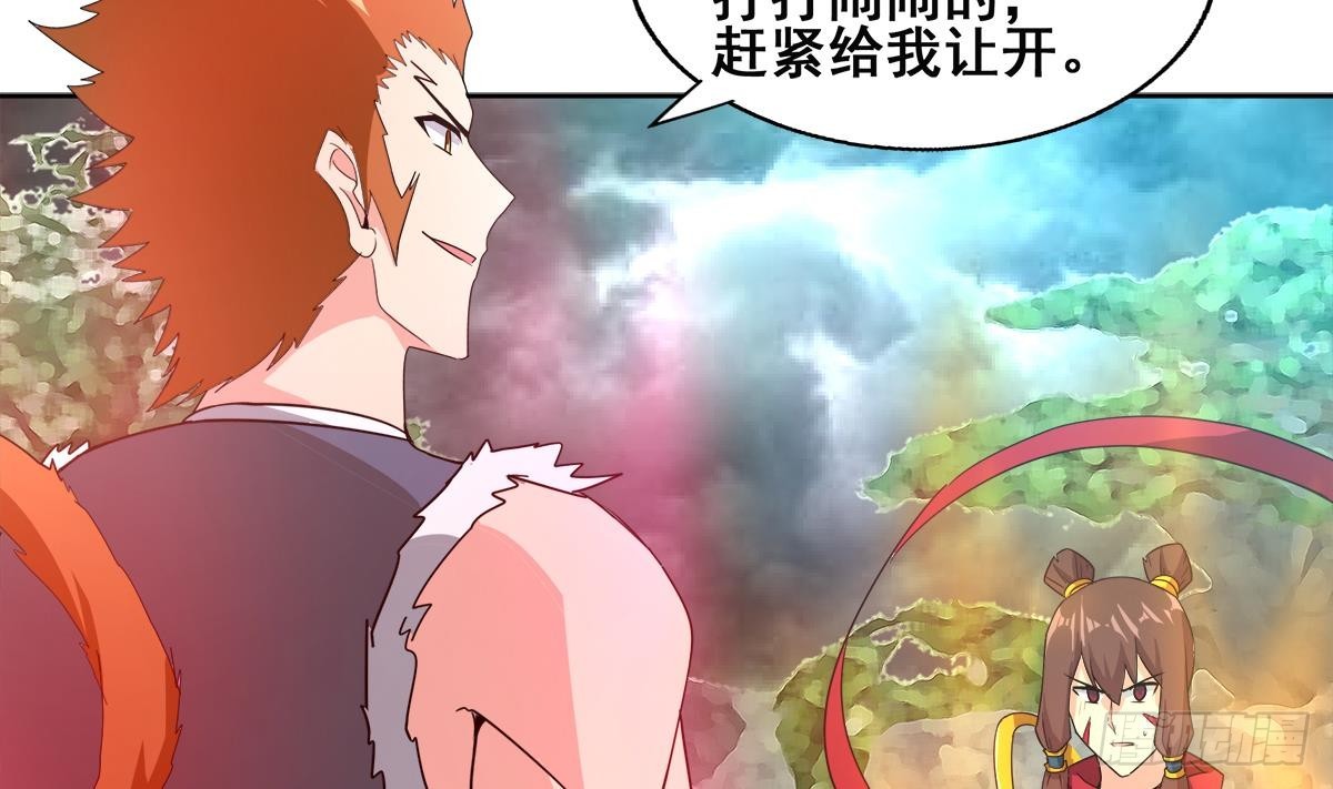第248话 直闯天宫62