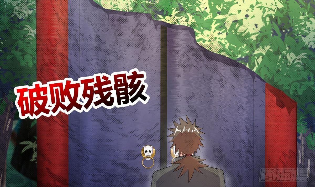 第248话 直闯天宫7