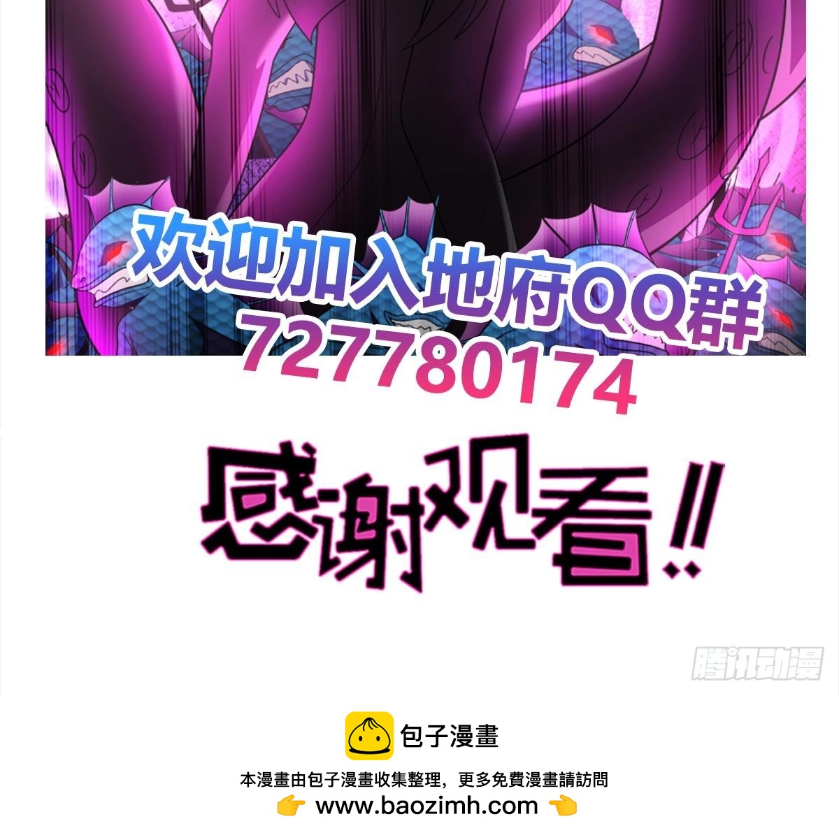 第248话 直闯天宫75
