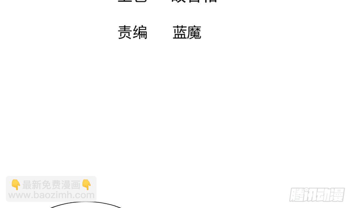 第259话 魔界叛徒2