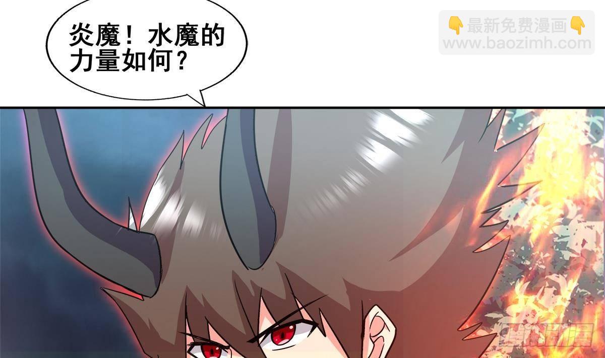 第259话 魔界叛徒3