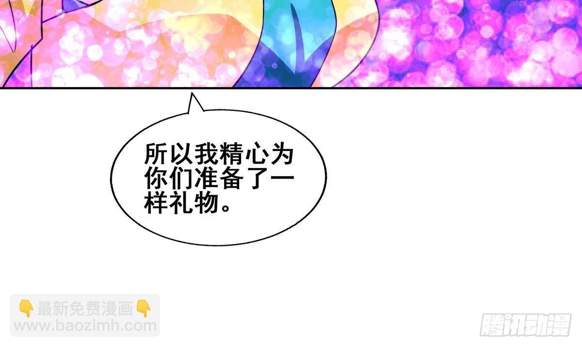 第259话 魔界叛徒32