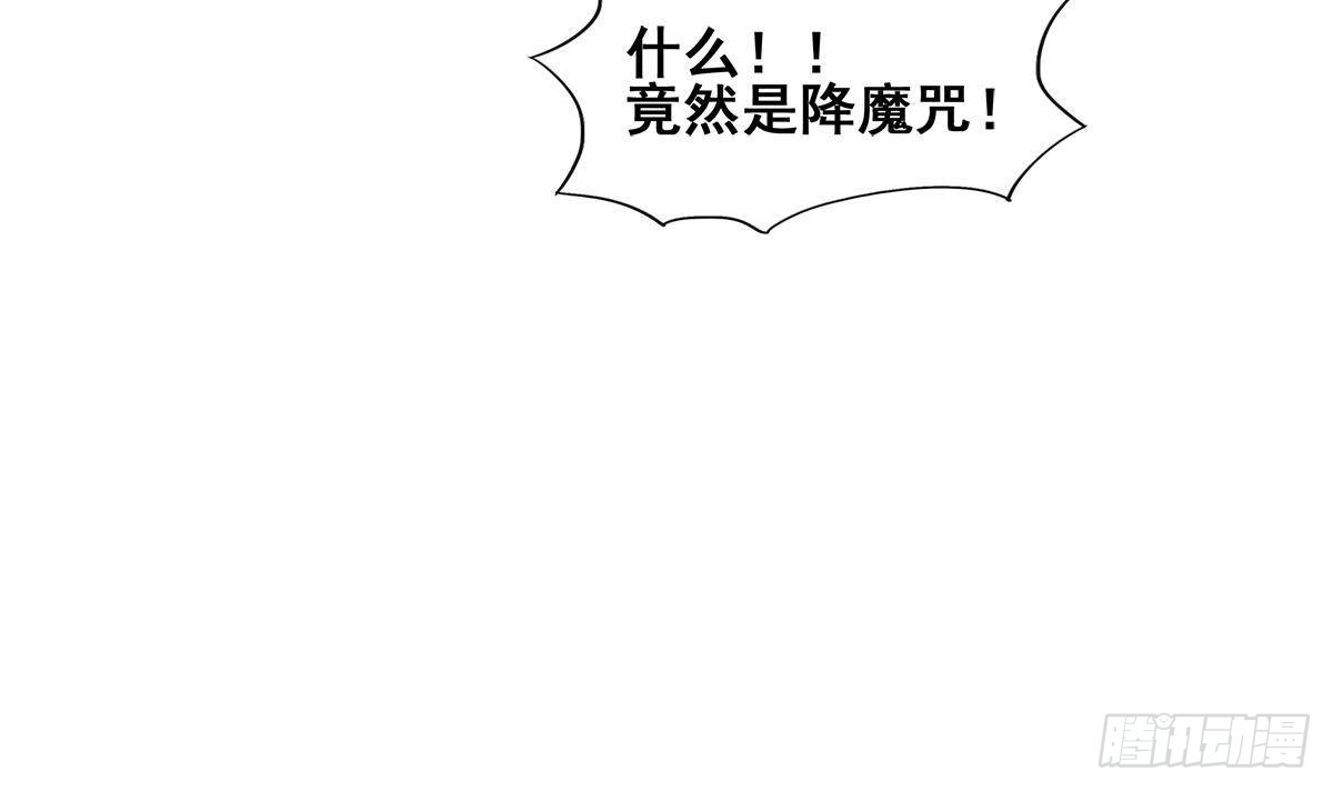 第259话 魔界叛徒41