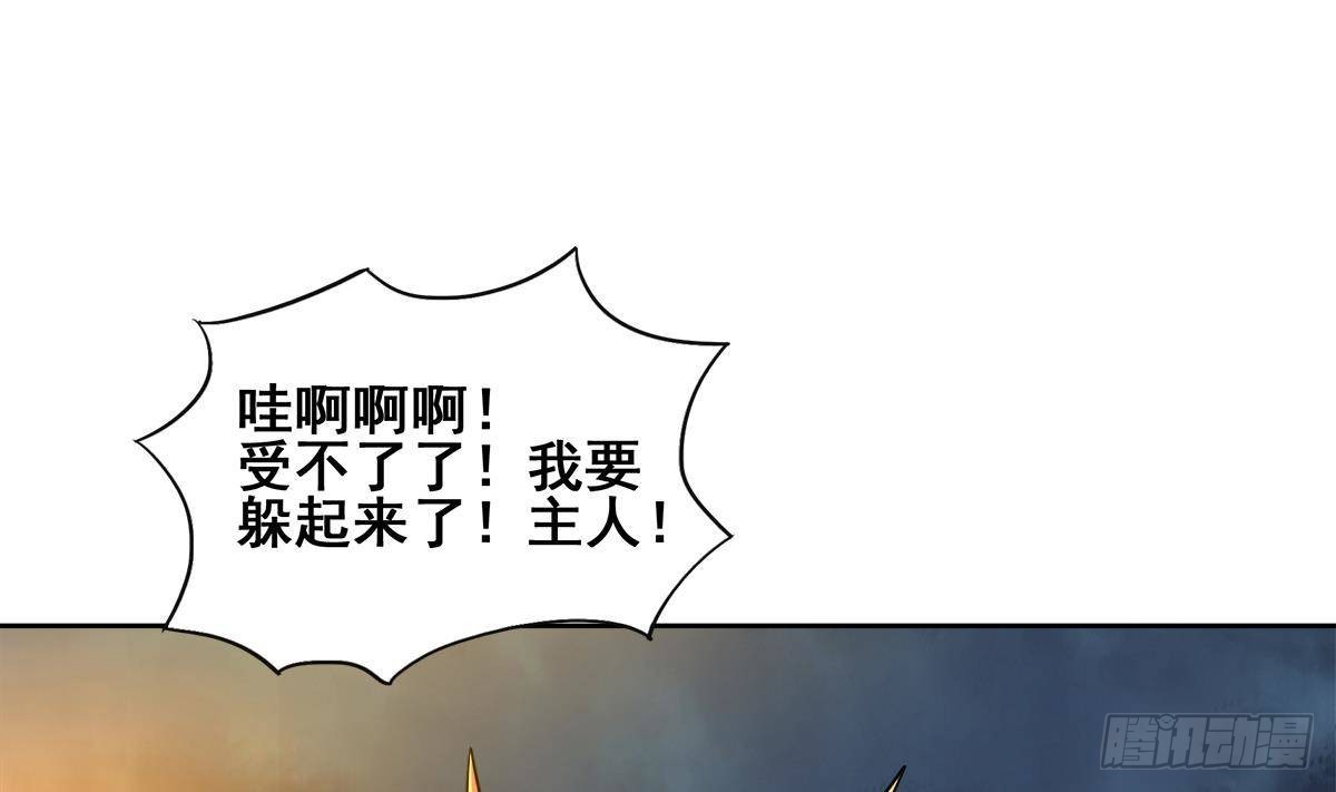 第259话 魔界叛徒42