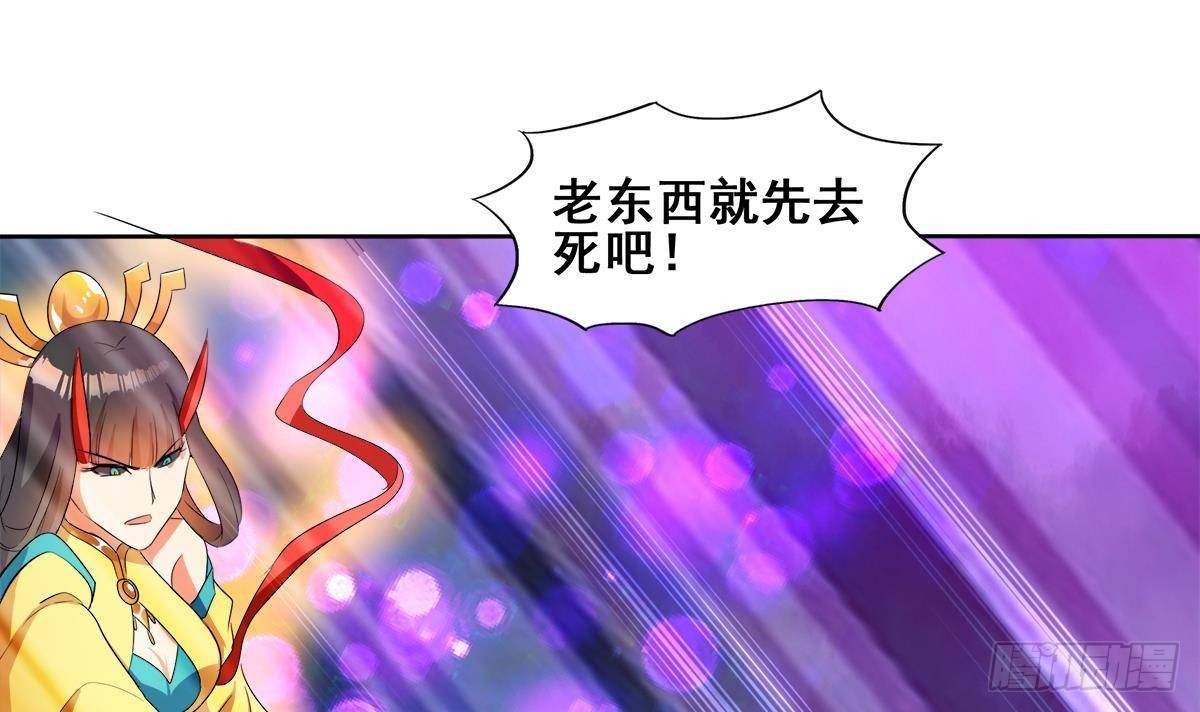 第259话 魔界叛徒60