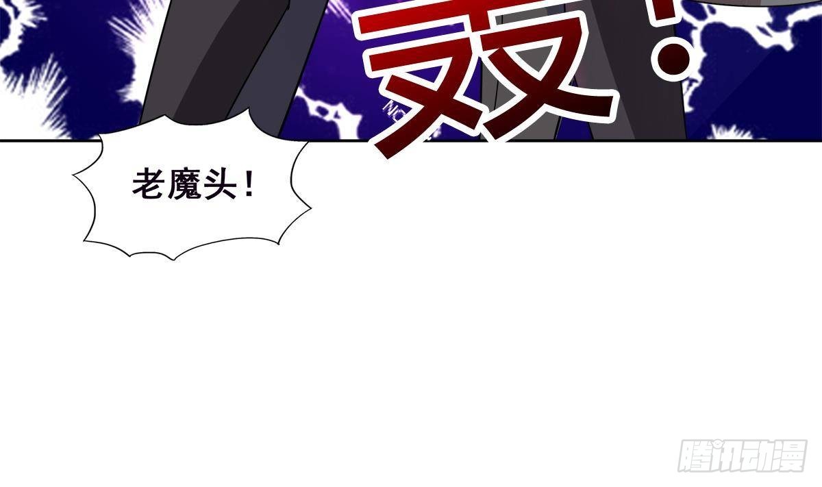 第259话 魔界叛徒80