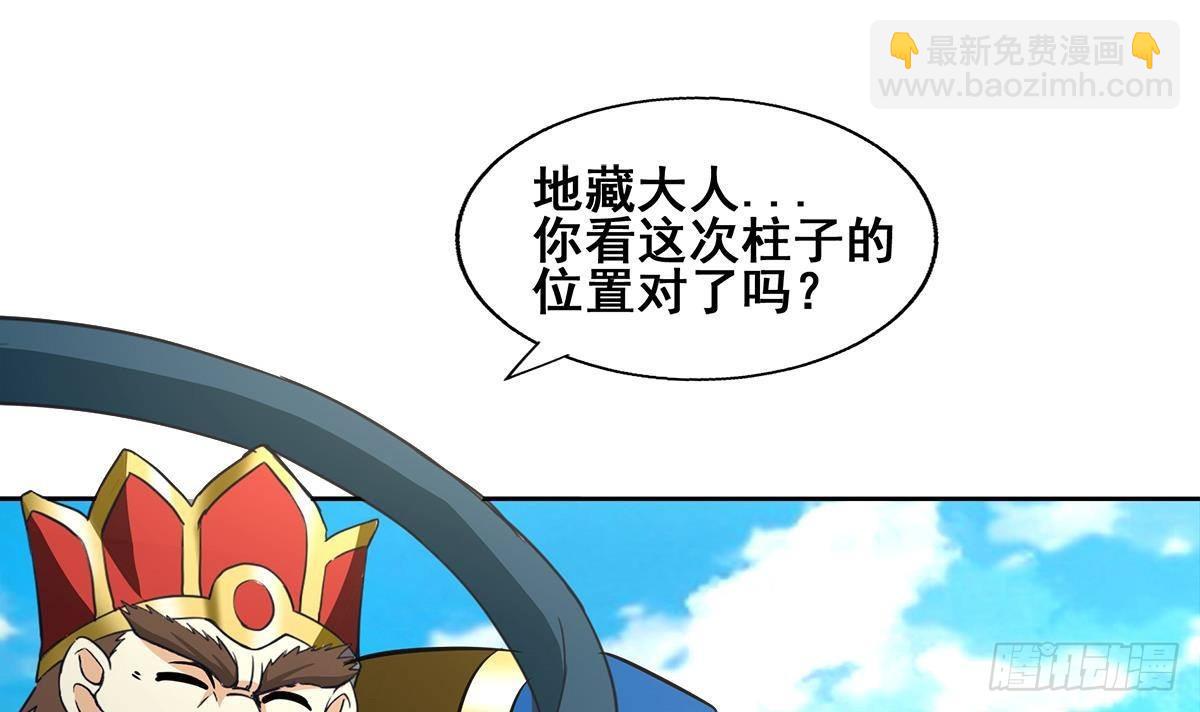 第271话 走吧！张木吉11