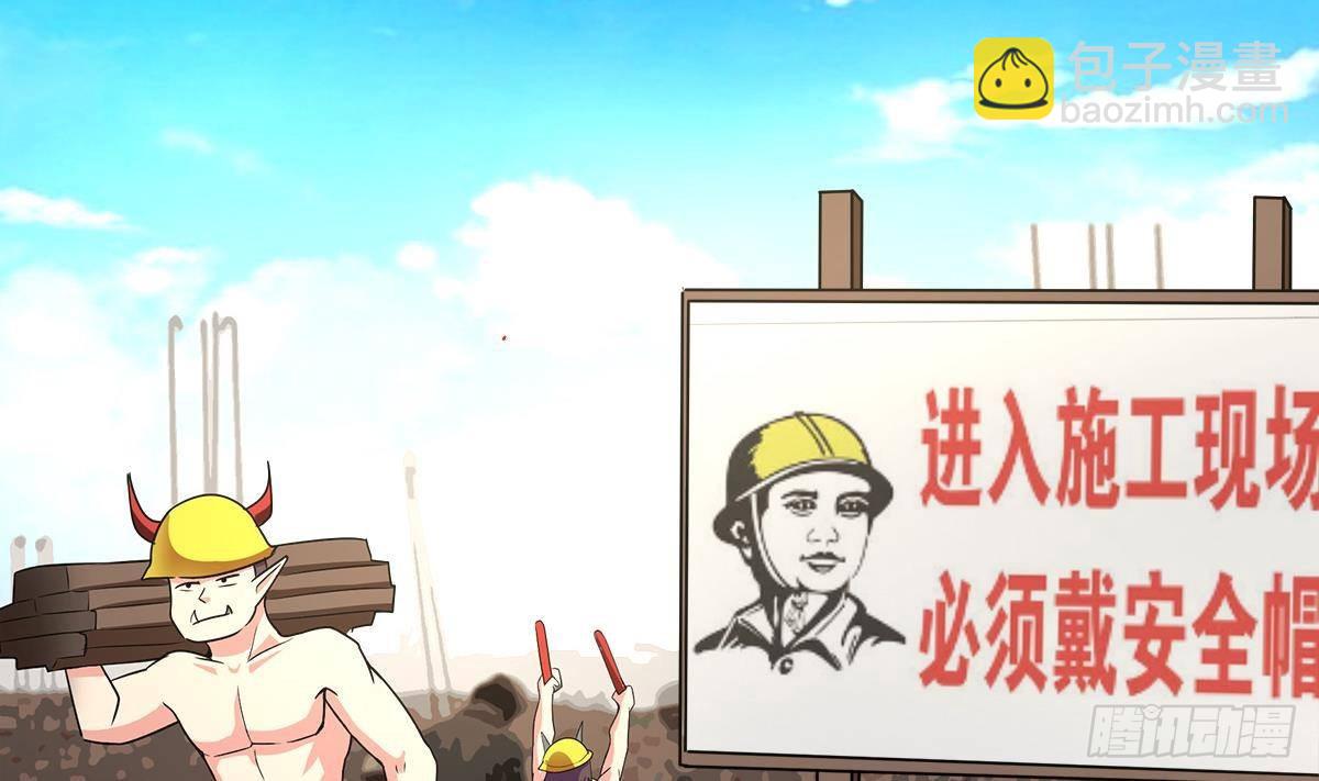 第271话 走吧！张木吉16
