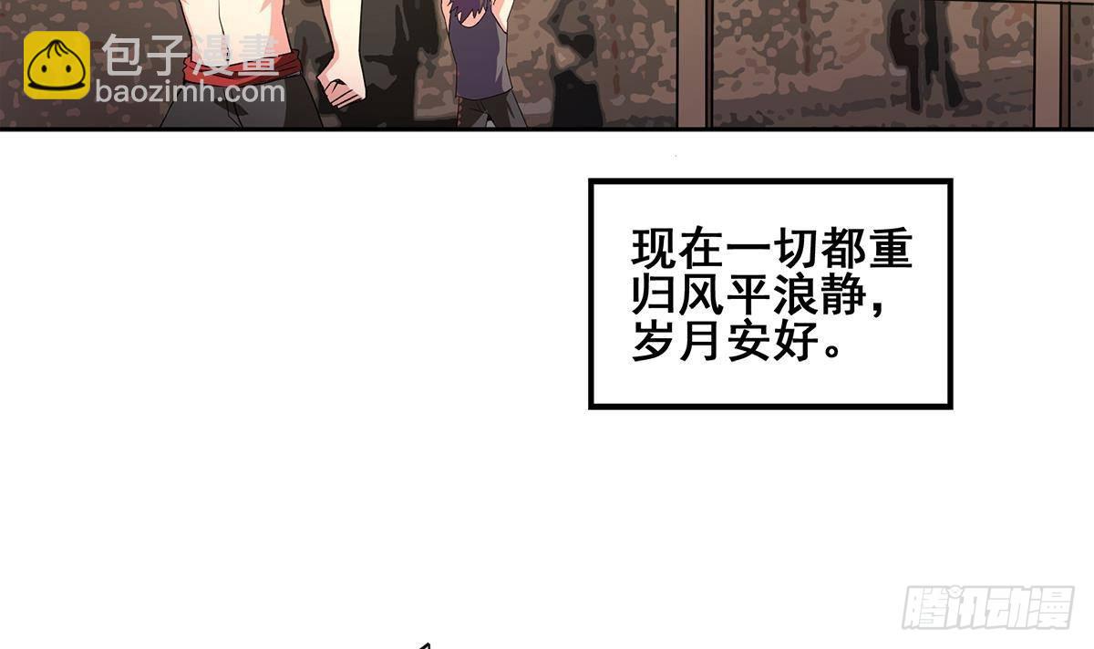 第271话 走吧！张木吉17