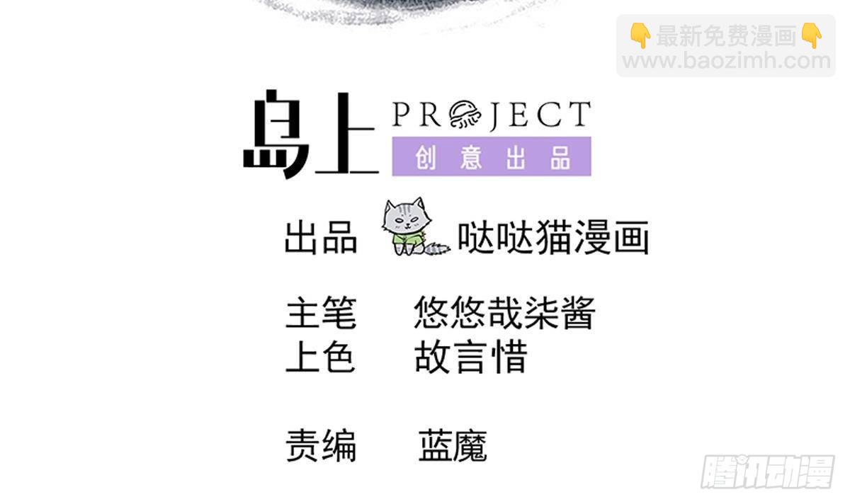 第271话 走吧！张木吉2