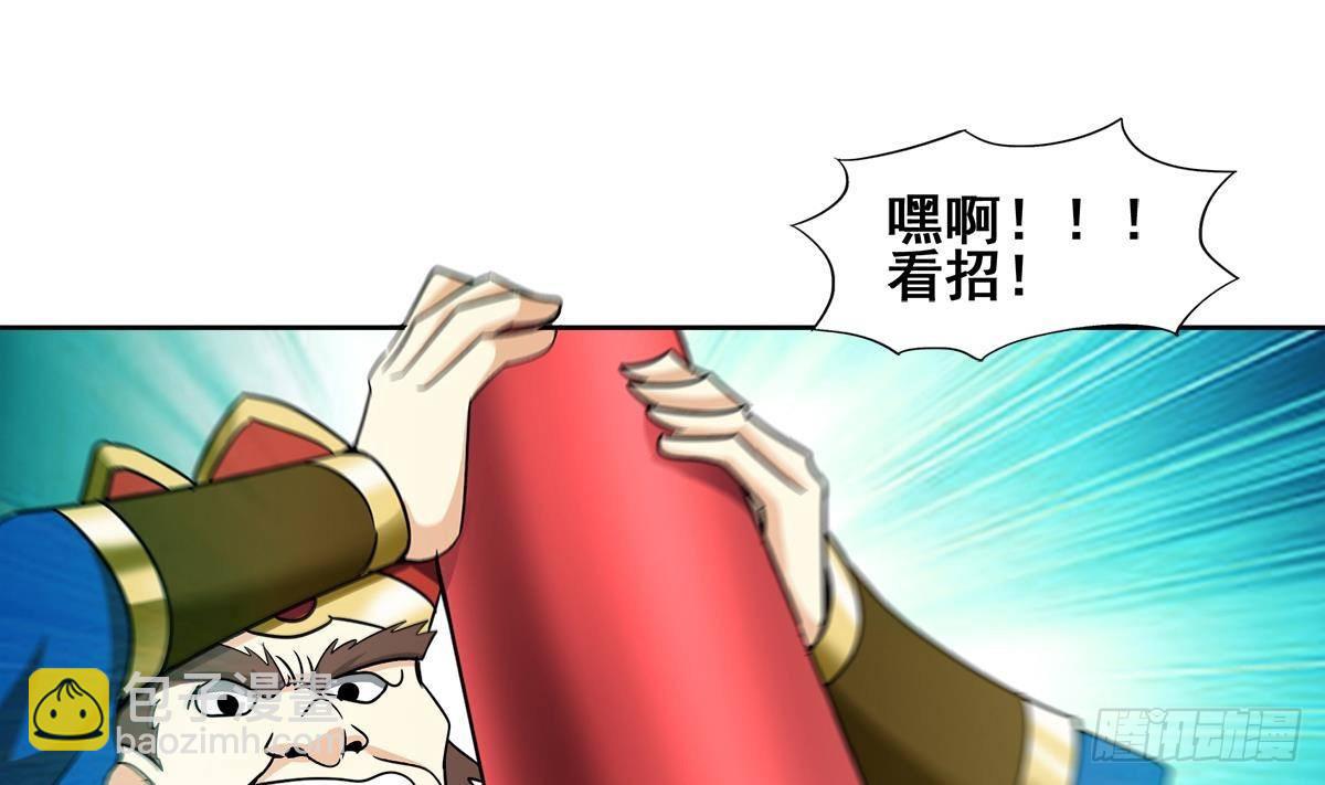 第271话 走吧！张木吉3