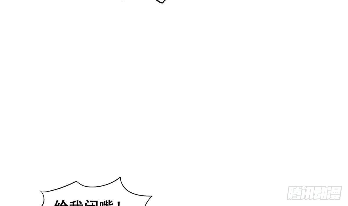 第271话 走吧！张木吉35
