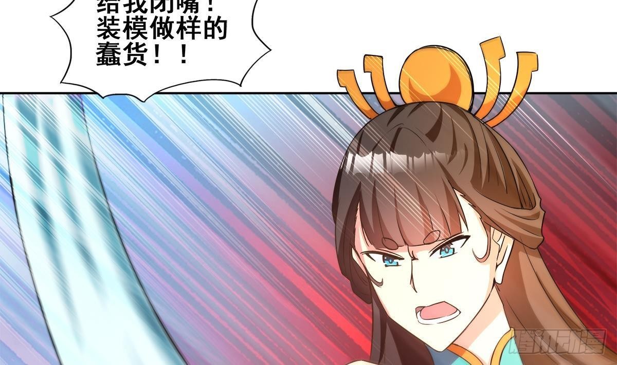 第271话 走吧！张木吉36