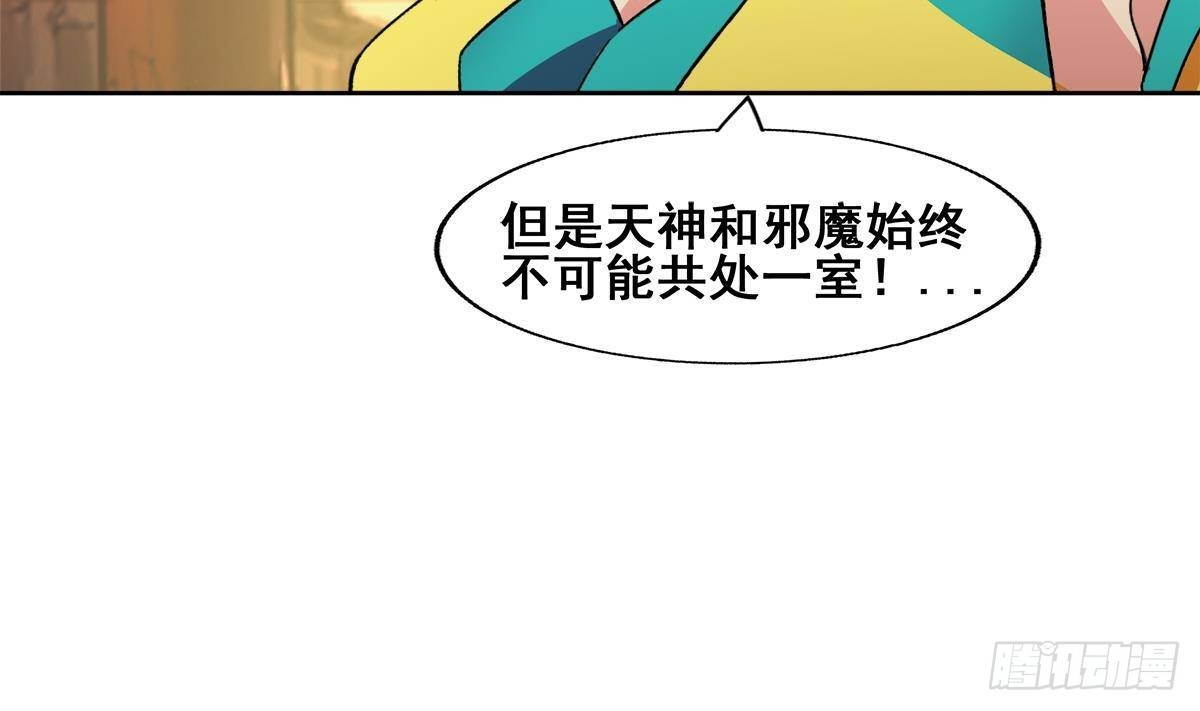 第271话 走吧！张木吉56