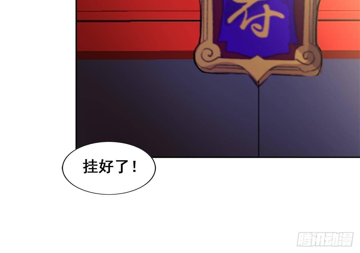 第271话 走吧！张木吉63