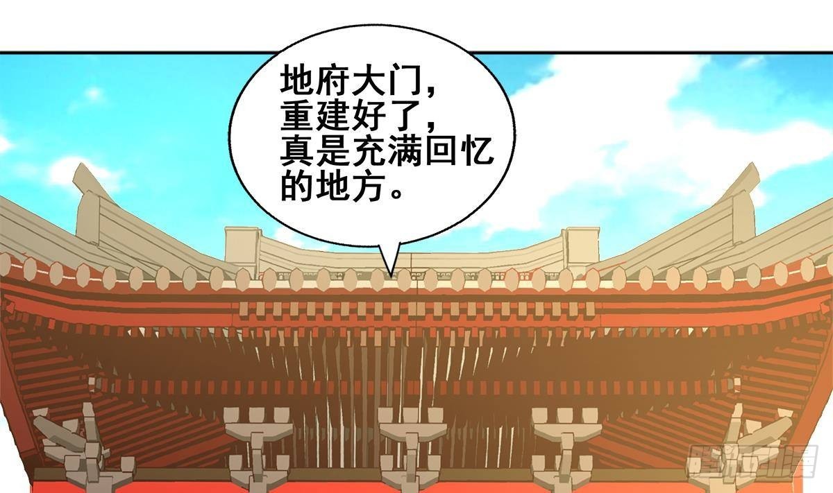 第271话 走吧！张木吉65