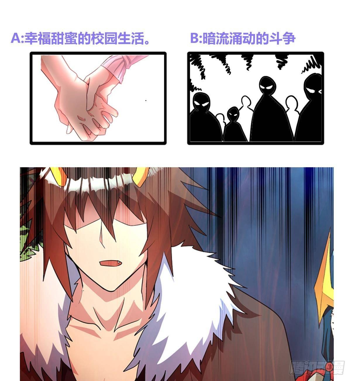 第271话 走吧！张木吉83