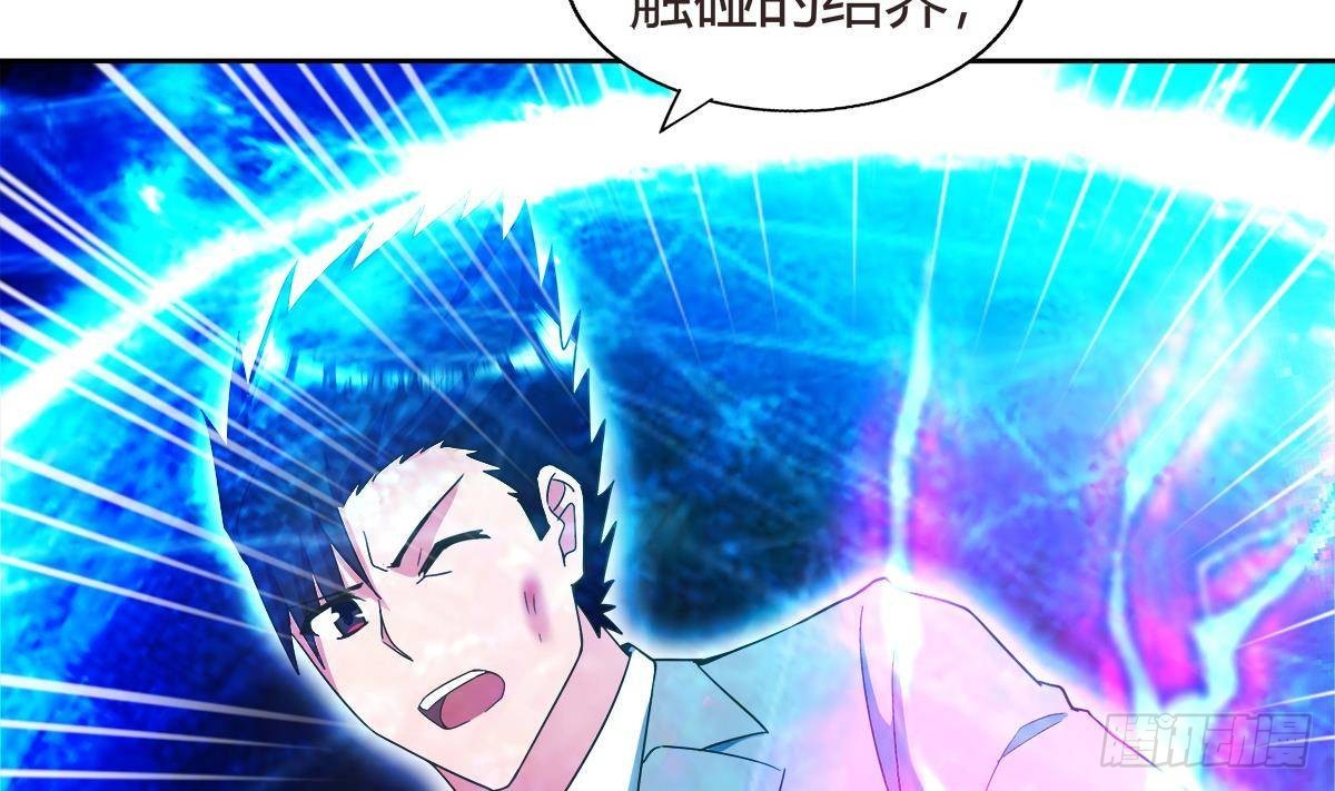 第288话 碎日VS残月！18