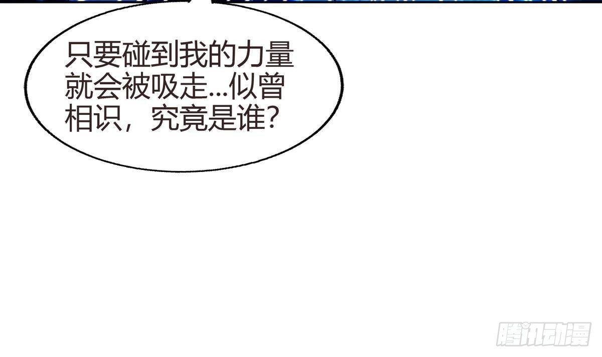 第288话 碎日VS残月！20