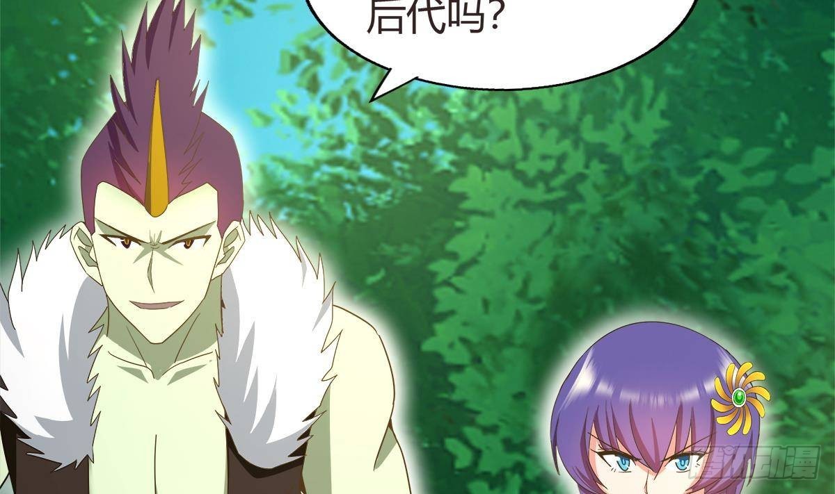 第288话 碎日VS残月！25