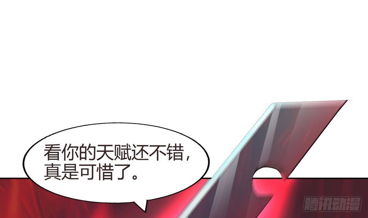 第288话 碎日VS残月！30