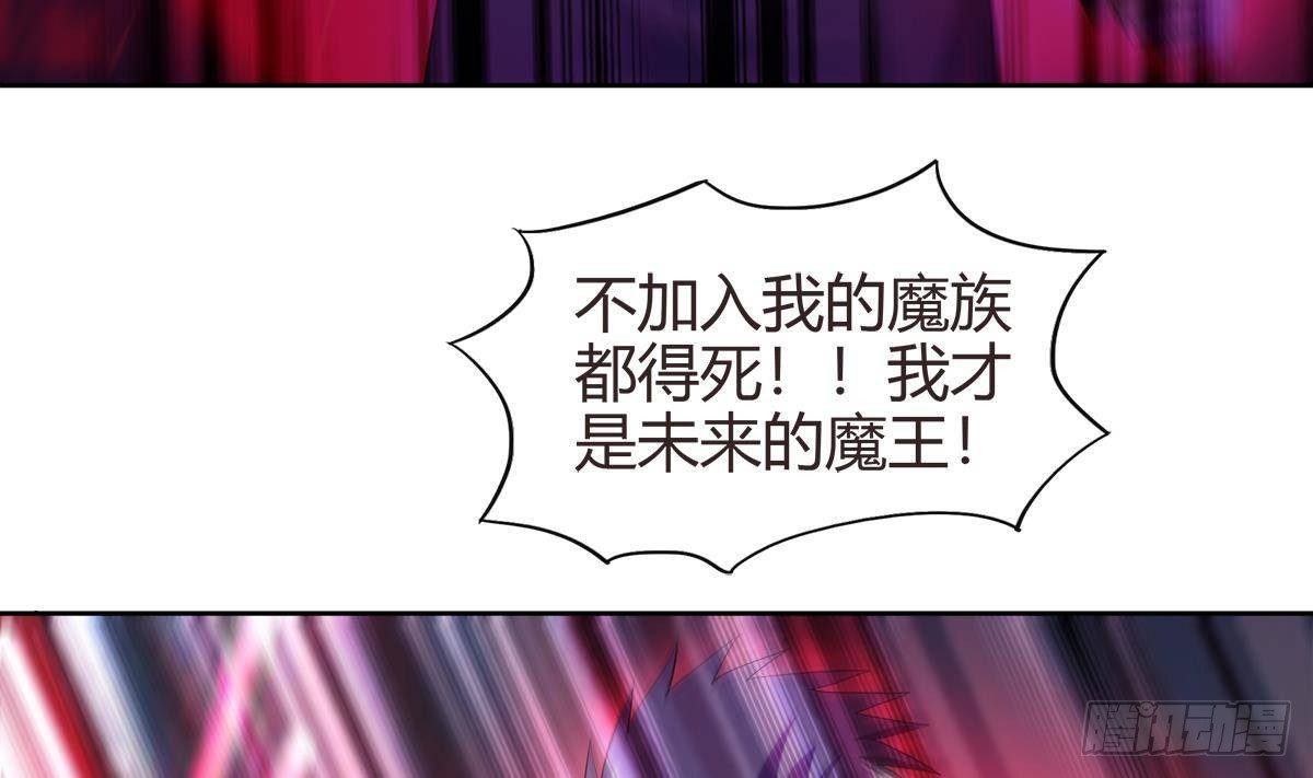 第288话 碎日VS残月！33