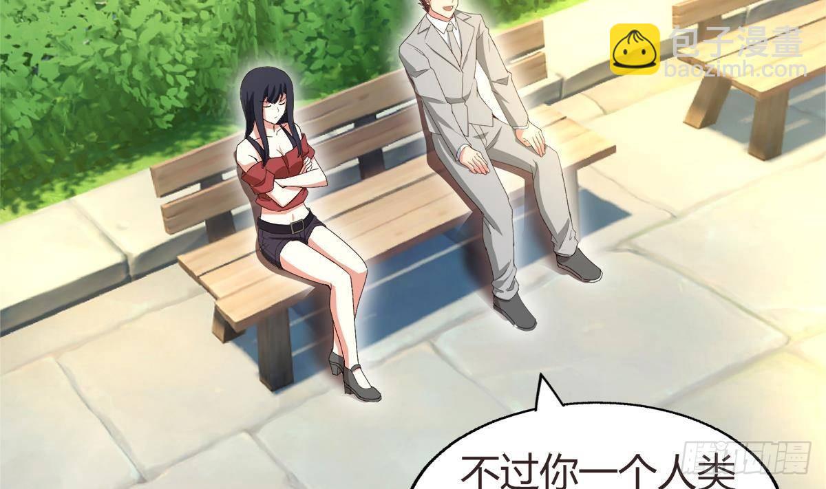 第288话 碎日VS残月！4