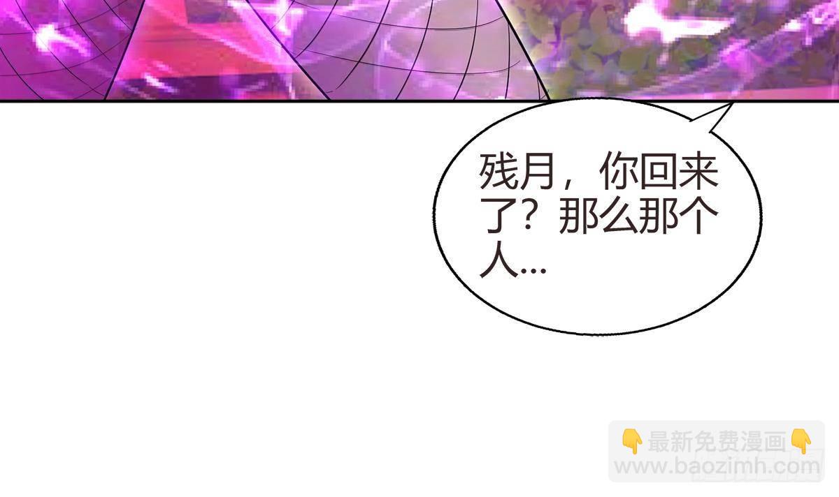 第288话 碎日VS残月！44