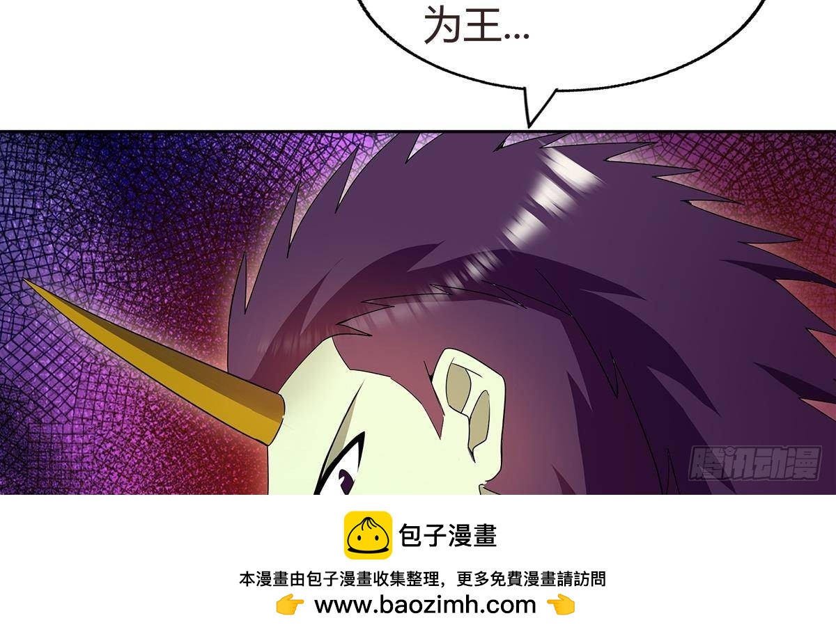 第288话 碎日VS残月！53