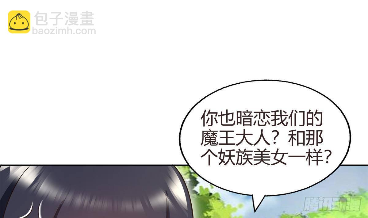 第288话 碎日VS残月！6