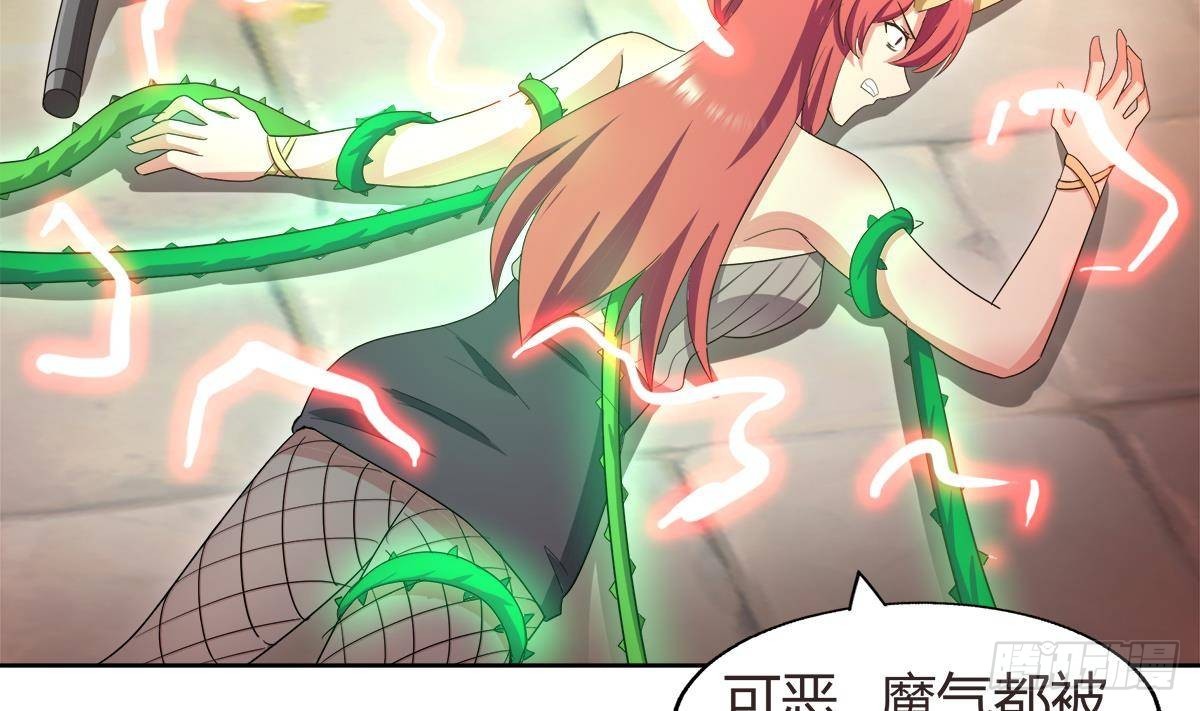 第288话 碎日VS残月！62