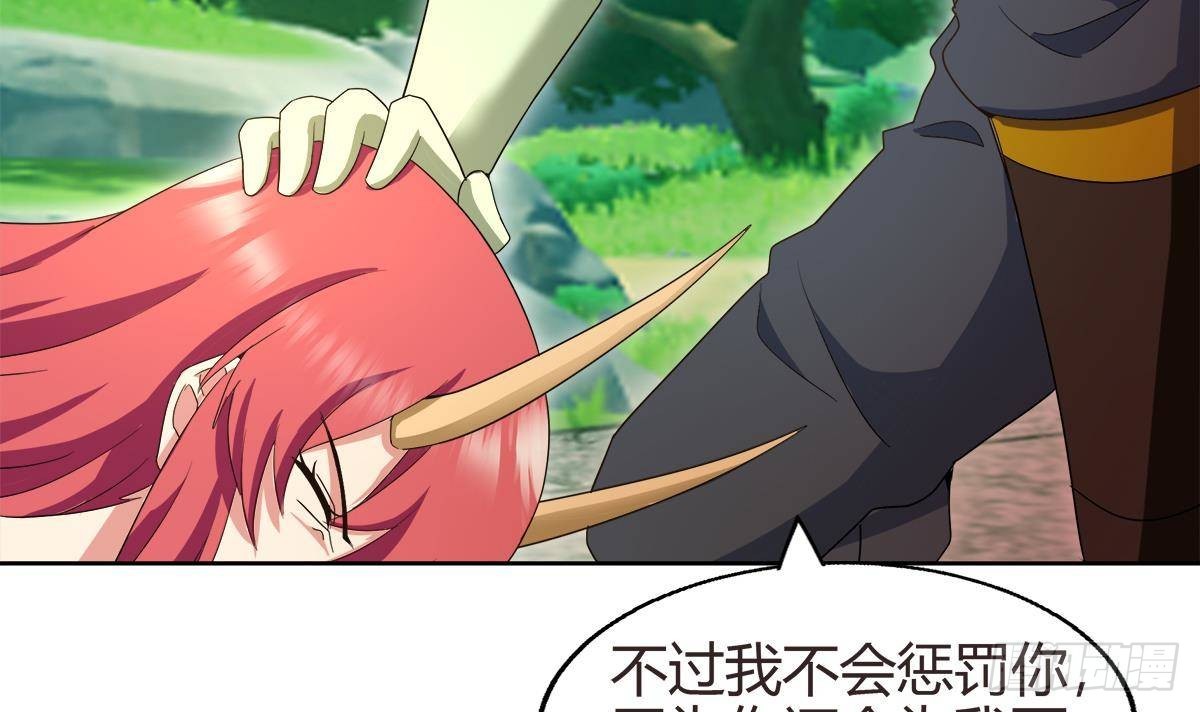 第288话 碎日VS残月！66