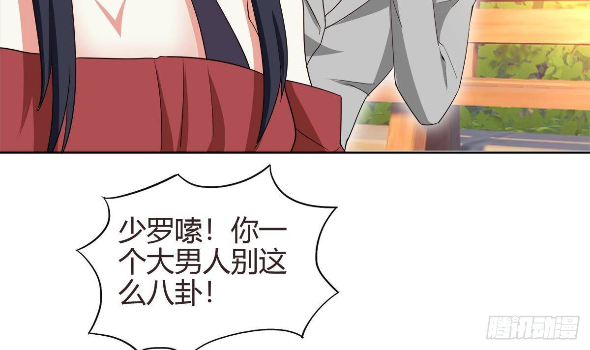 第288话 碎日VS残月！8