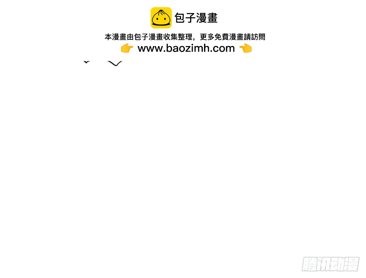 第288话 碎日VS残月！9