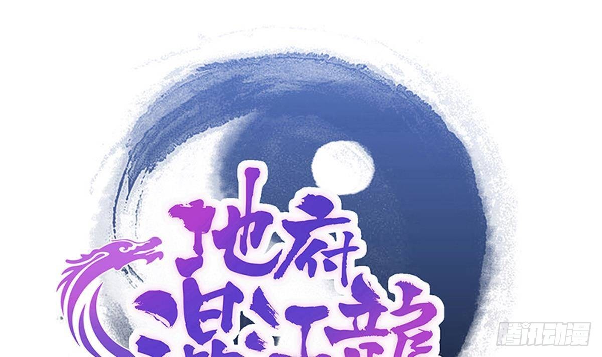 第294话 真不想去天庭0