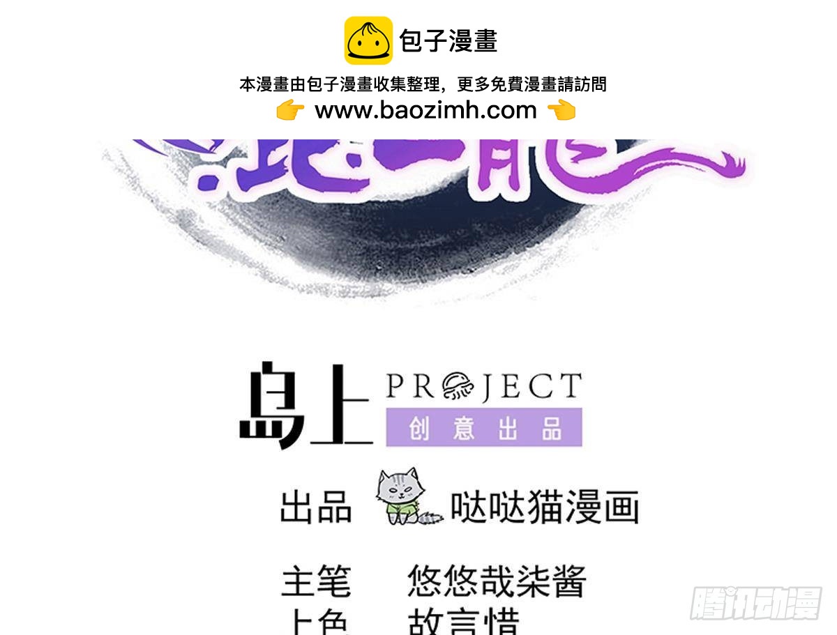 第294话 真不想去天庭1