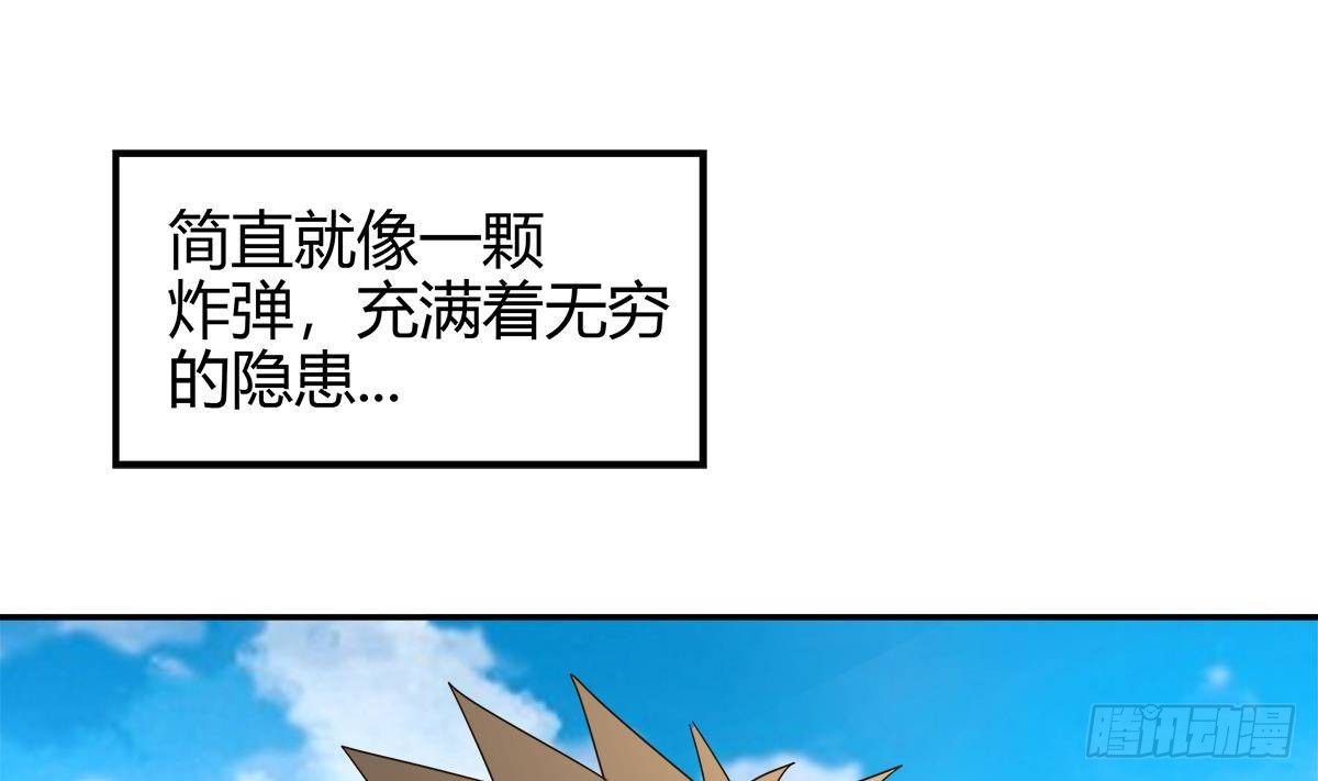 第294话 真不想去天庭10