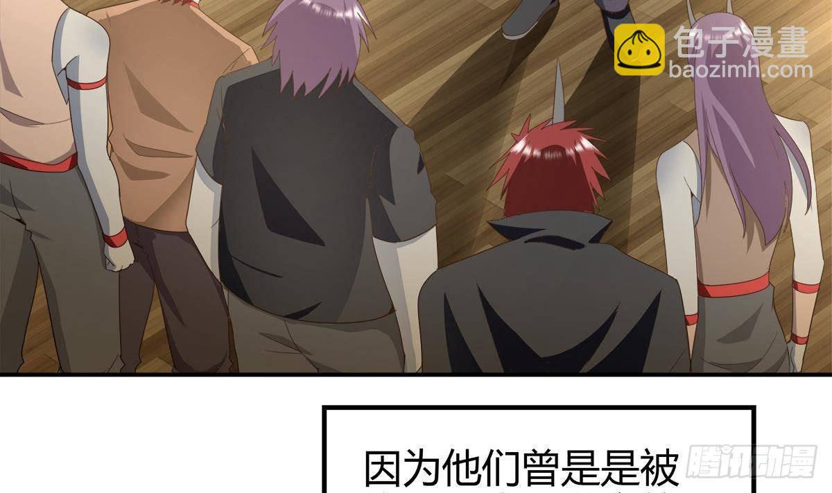 第294话 真不想去天庭16