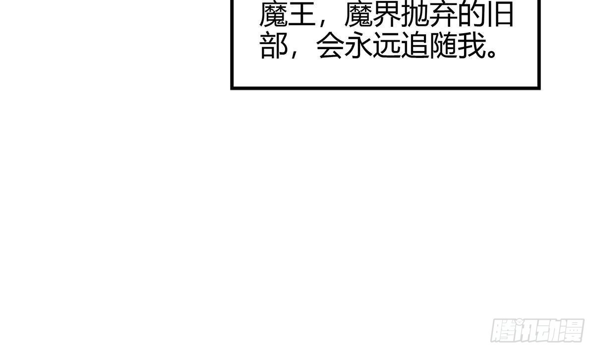 第294话 真不想去天庭17