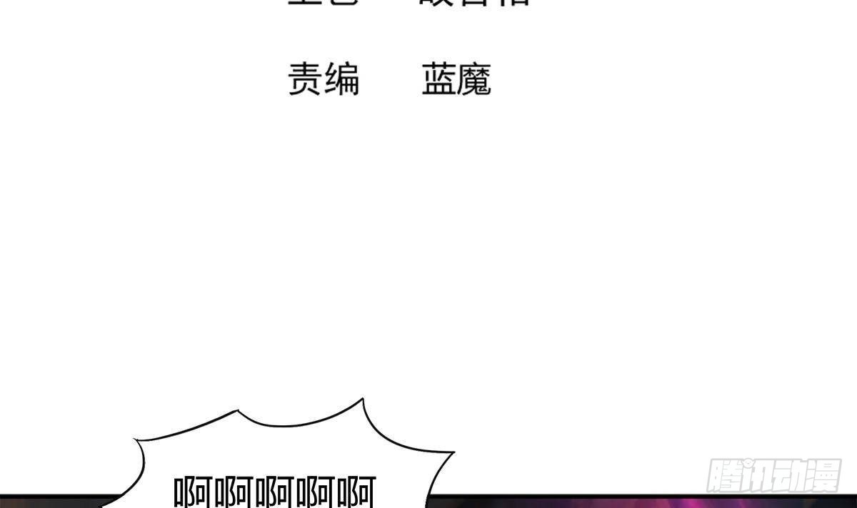 第294话 真不想去天庭2